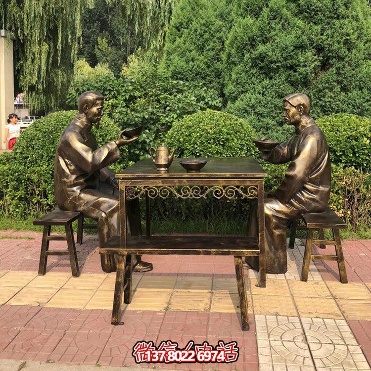 大碗茶，玻璃钢仿铜民俗生活人物情景雕塑