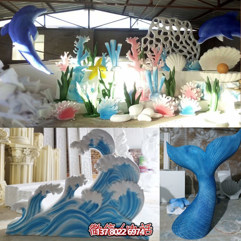 泡雕海洋鱼尾道具舞台背景欧式造型 泡雕海洋鱼尾道具舞台背景欧式造型