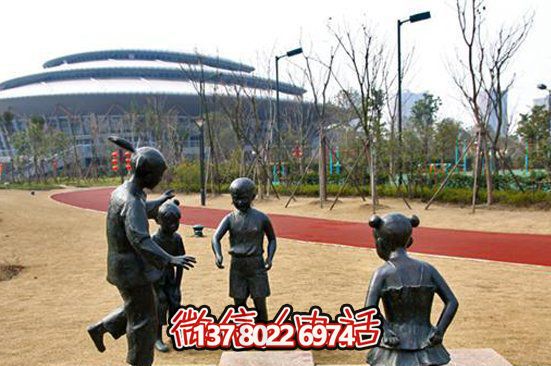 公园铜雕玩游戏儿童雕塑 公园铜雕玩游戏儿童雕塑