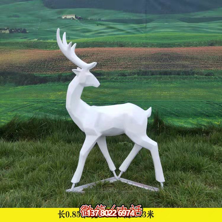 抽象动物鹿户外公园摆件