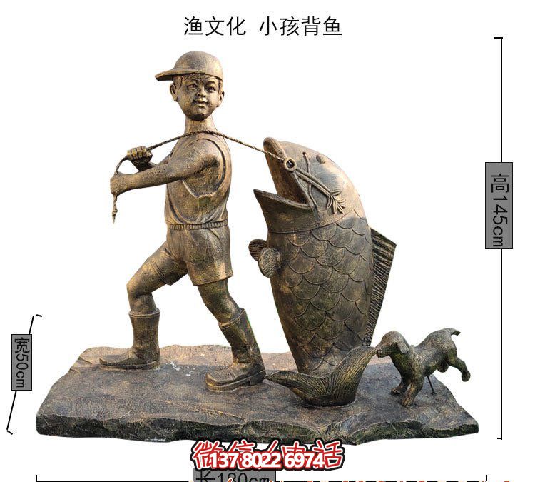 小区花园纯铜铸造小孩背鱼雕塑 小区花园纯铜铸造小孩背鱼雕塑