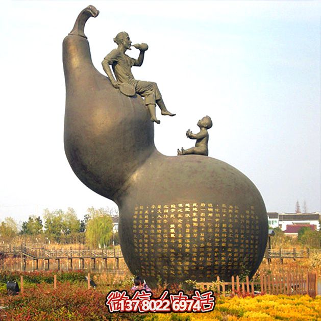 公园铜雕喝酒葫芦雕塑 公园铜雕喝酒葫芦雕塑