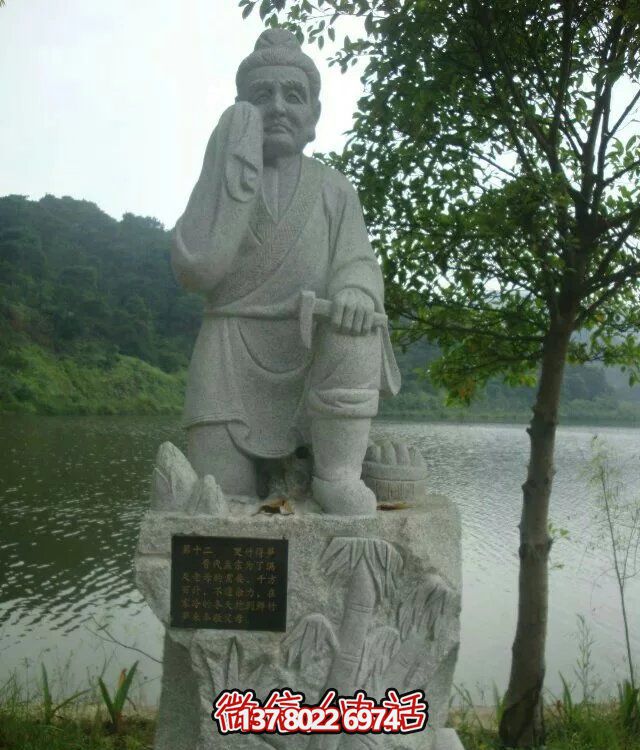 广场大型孝文化石雕公园大理石二十四孝人物雕塑