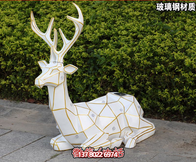 户外景观鹿几何创意卧着的鹿雕塑 户外景观鹿几何创意卧着的鹿雕塑