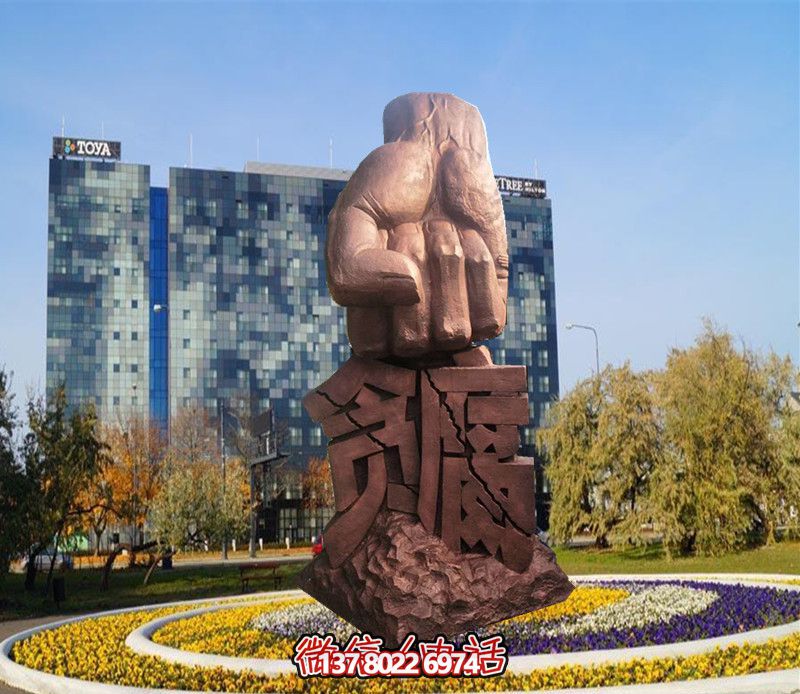 不锈钢法治打到贪腐拳头雕塑 不锈钢法治打到贪腐拳头雕塑