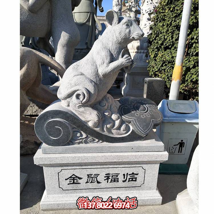 园林广场大理石石雕户外老鼠雕塑