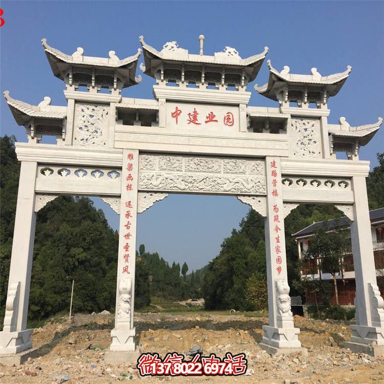 景区村庄入口摆放冲天式青石仿古石牌坊
