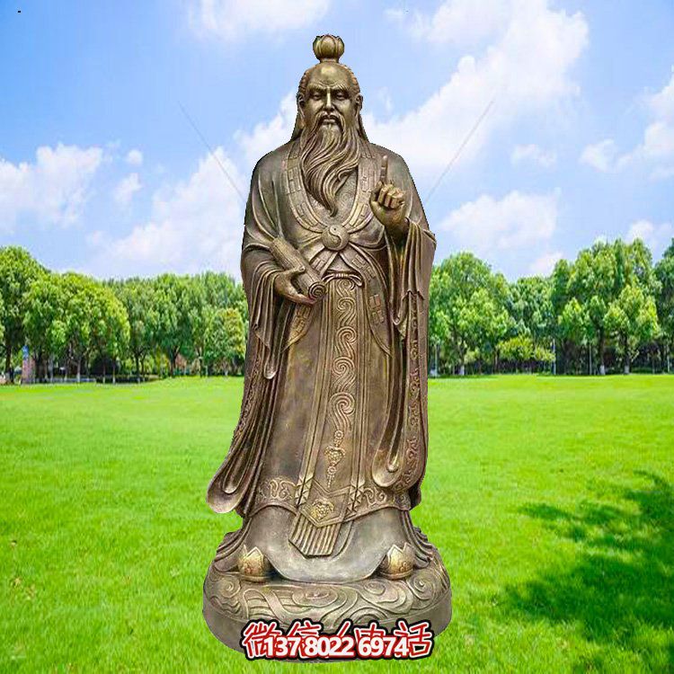 老子雕塑校园广场名人雕塑