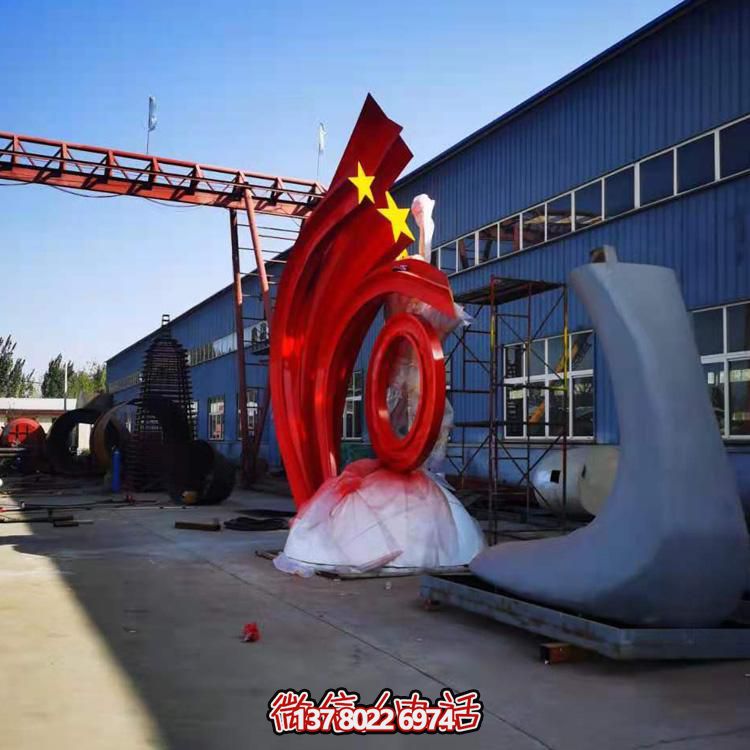 广场校园不锈钢景观雕塑
