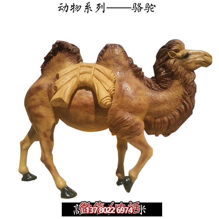 大型户外景区骆驼景观动物摆件
