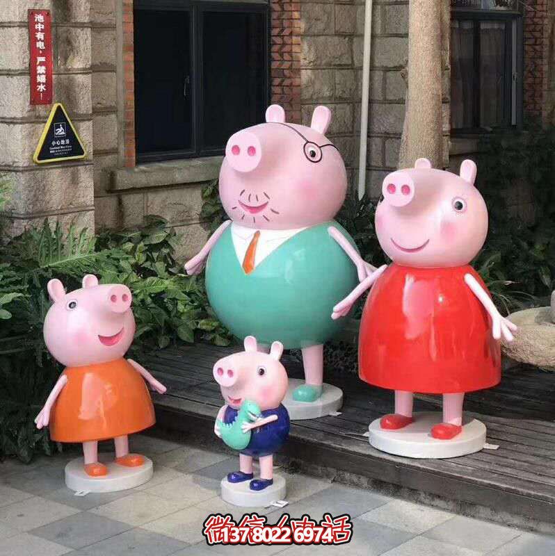景区卡通动漫玻璃钢彩绘小猪佩奇雕塑 景区卡通动漫玻璃钢彩绘小猪佩奇雕塑