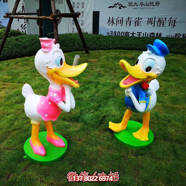 唐老鸭玻璃钢卡通动漫人物雕塑