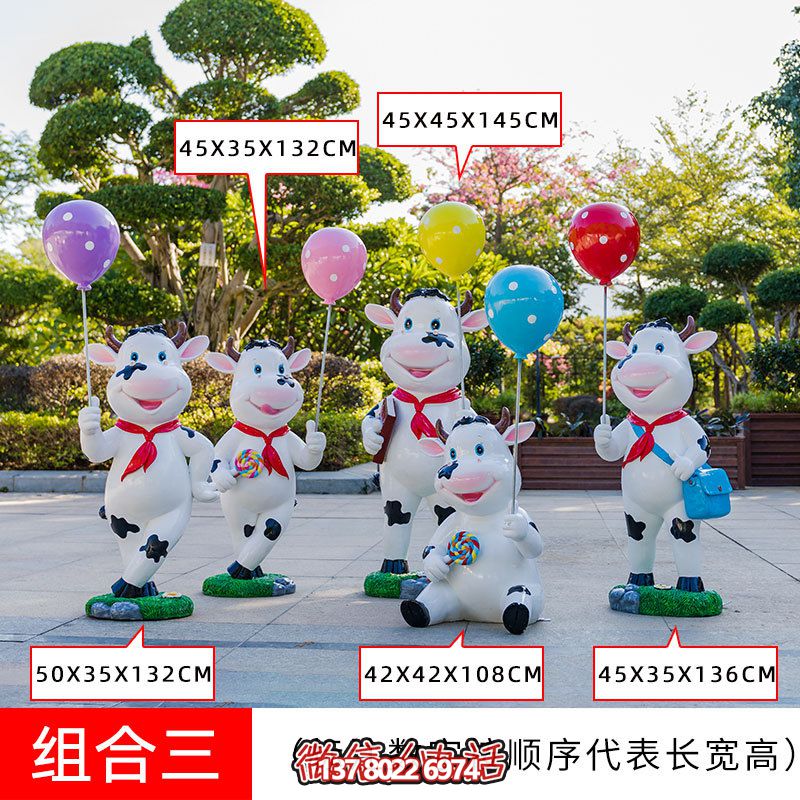 景区一群拿气球的玻璃钢卡通牛雕塑 景区一群拿气球的玻璃钢卡通牛雕塑