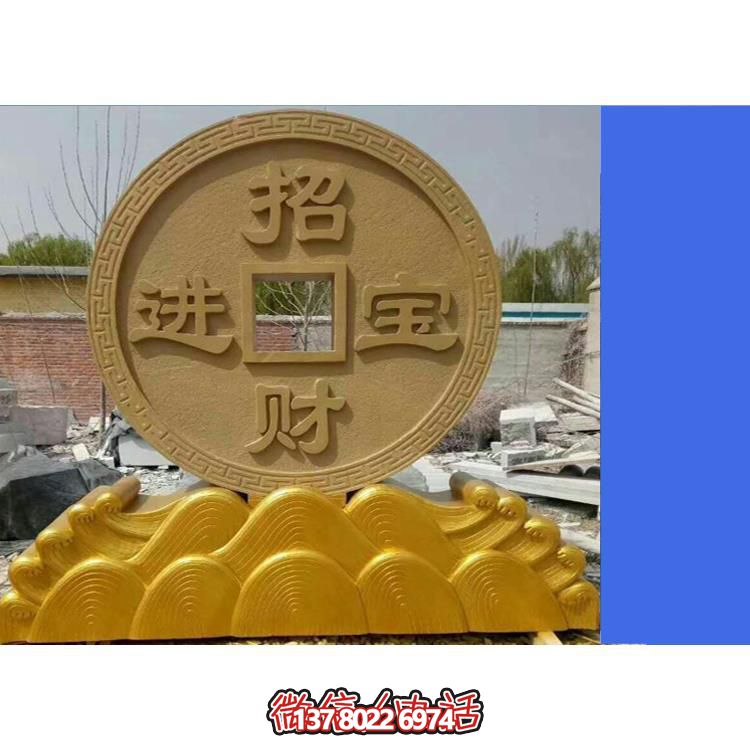 玻璃钢仿铜招财进宝铜钱园林广场景观雕塑