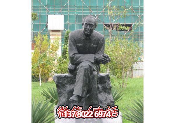 校园名人坐着的铜雕李四光雕塑 校园名人坐着的铜雕李四光雕塑
