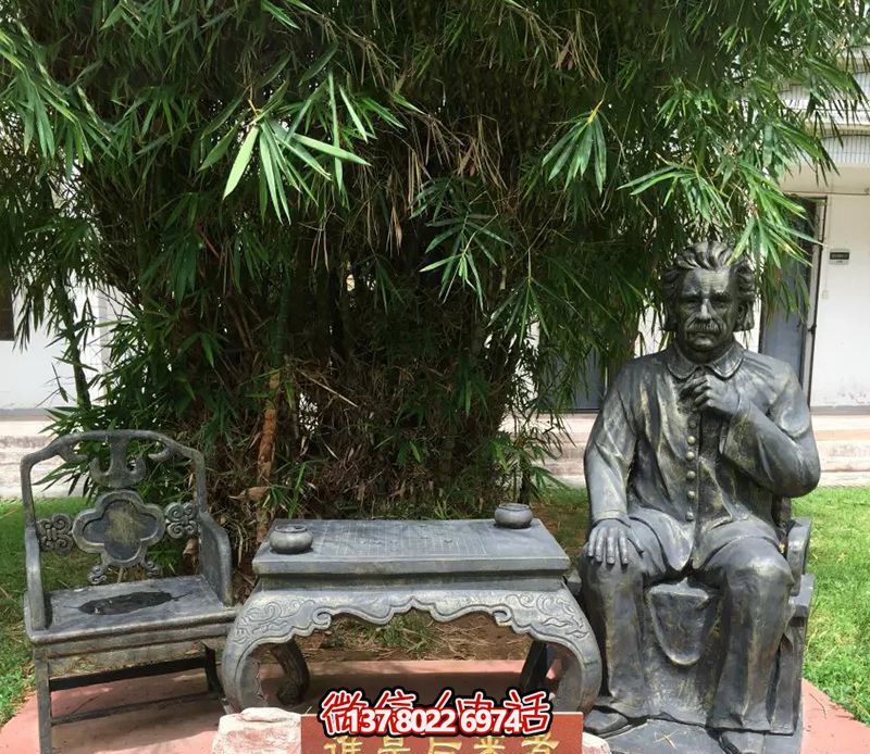 校园名人铜雕树下休息的爱因斯坦雕塑 校园名人铜雕树下休息的爱因斯坦雕塑