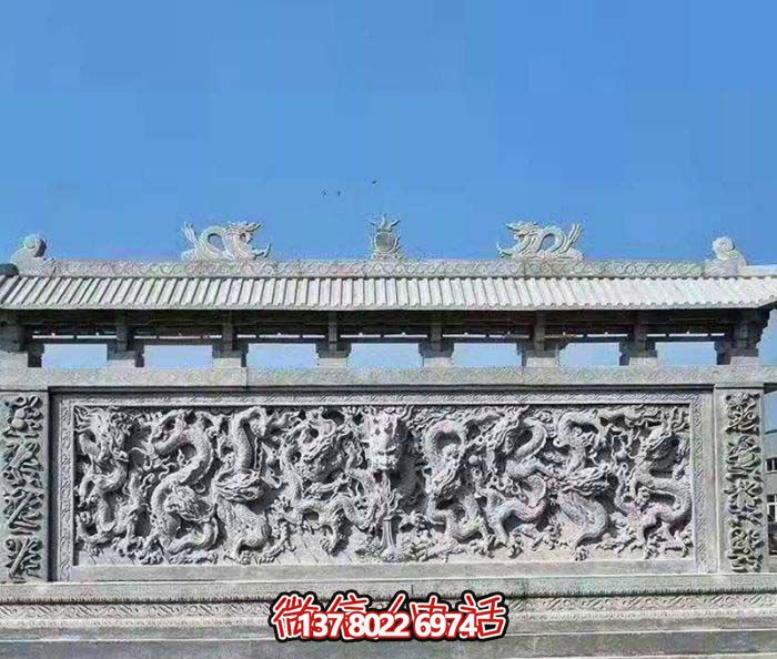 园林景观九龙壁石雕影壁