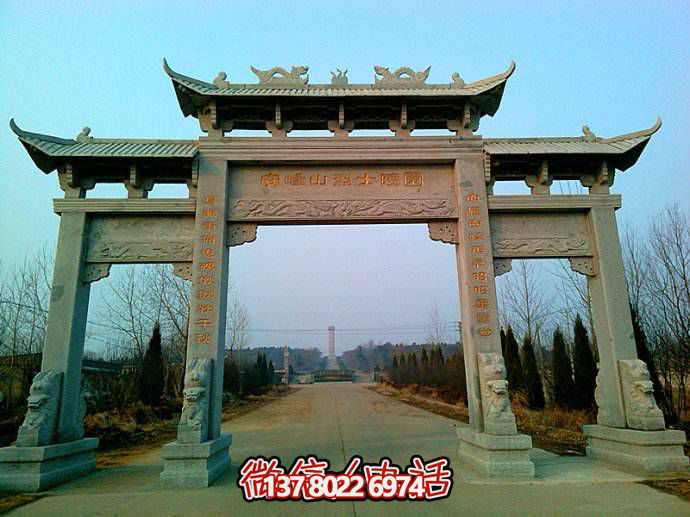 青石仿古建墓园入口摆放装饰三门楼石牌坊