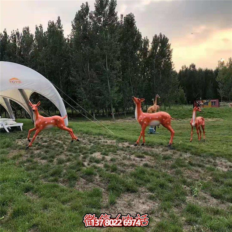 玻璃钢仿真梅花鹿，长颈鹿，公园园林动物摆件