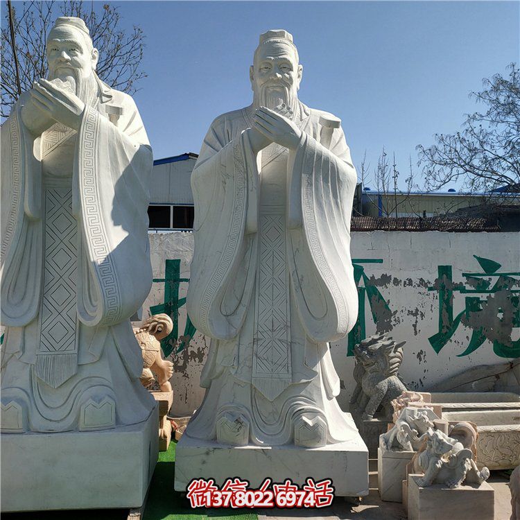 校园名人景观大理石石雕孔子雕塑