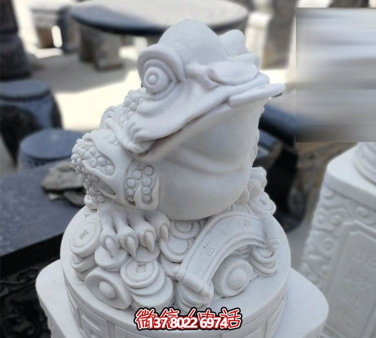 庭院摆放的汉白玉石雕创意金蟾雕塑 庭院摆放的汉白玉石雕创意金蟾雕塑