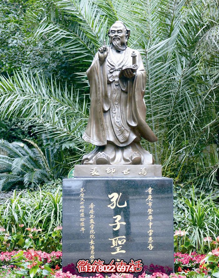 景区花园摆放孔子人体玻璃钢雕塑 景区花园摆放孔子人体玻璃钢雕塑
