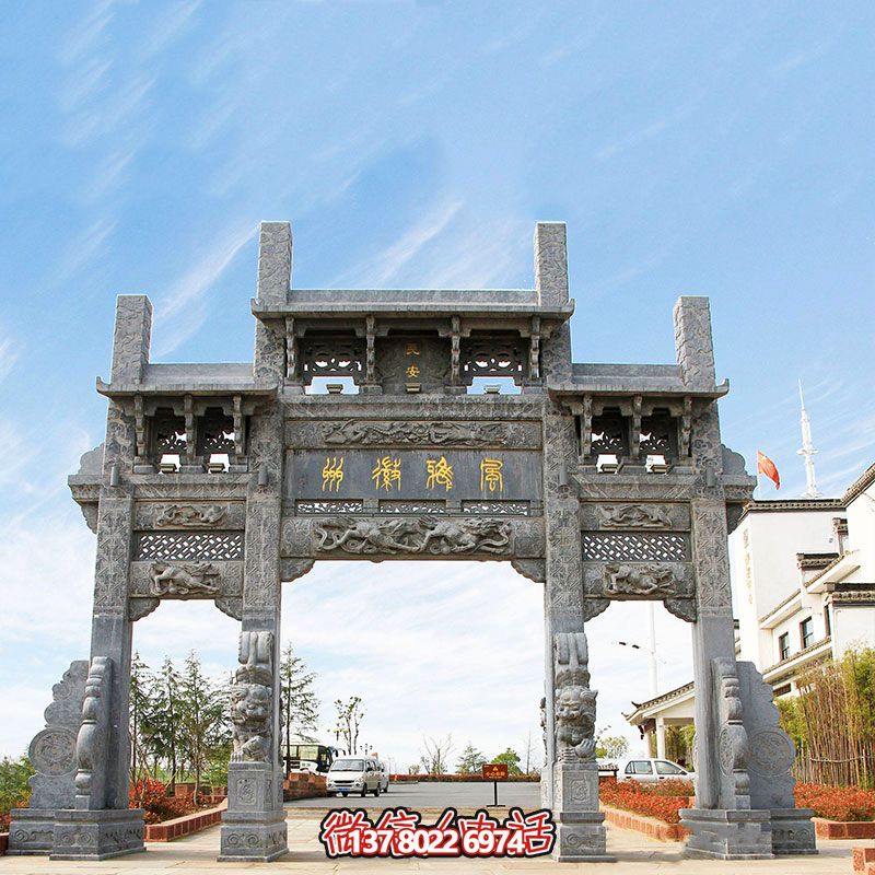 城市园林青石无楼浮雕镂空石雕牌坊 城市园林青石无楼浮雕镂空石雕牌坊