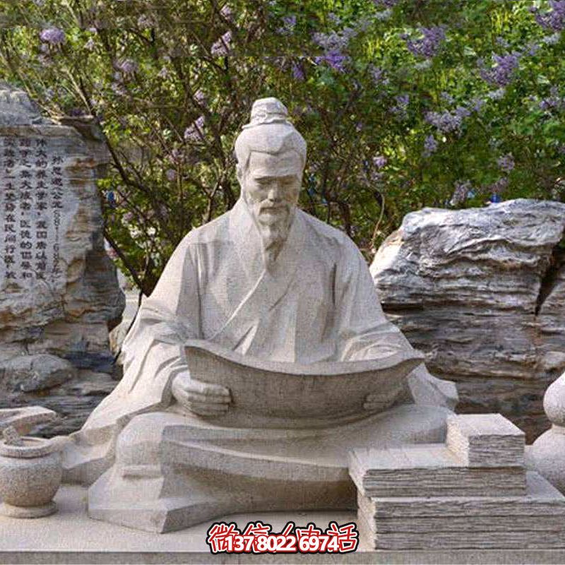 公园历史名人著名医学界砂岩孙思邈雕塑 公园历史名人著名医学界砂岩孙思邈雕塑
