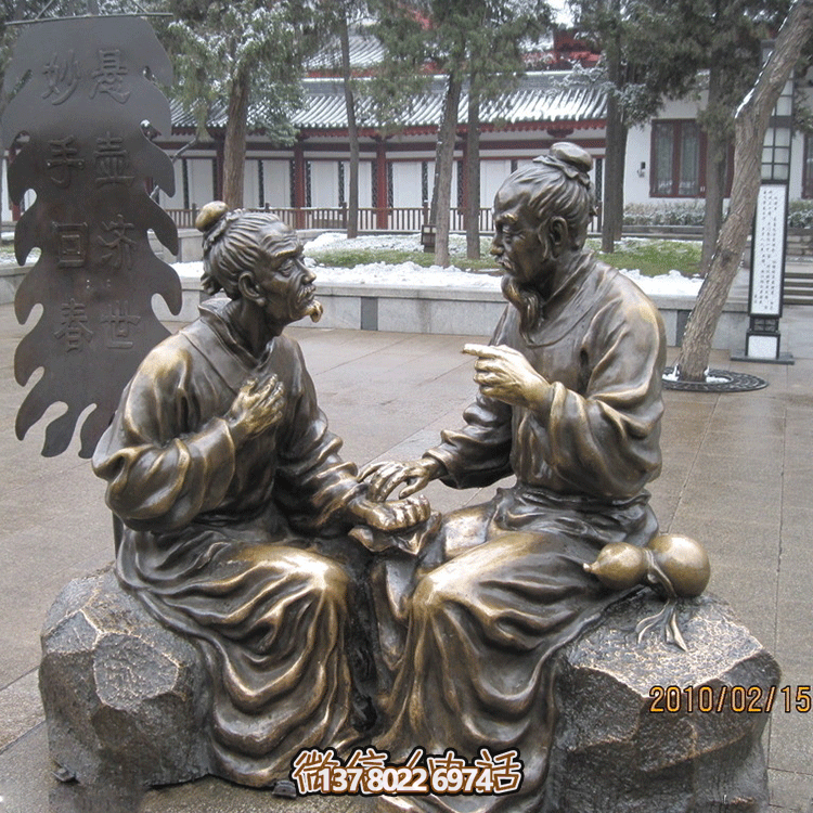 悬壶济世妙手回春张仲景问诊情景人物铜雕