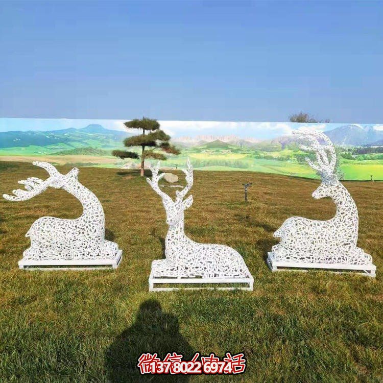 不锈钢镂空鹿雕塑景观动物雕塑草坪摆件抽象梅花鹿雕塑