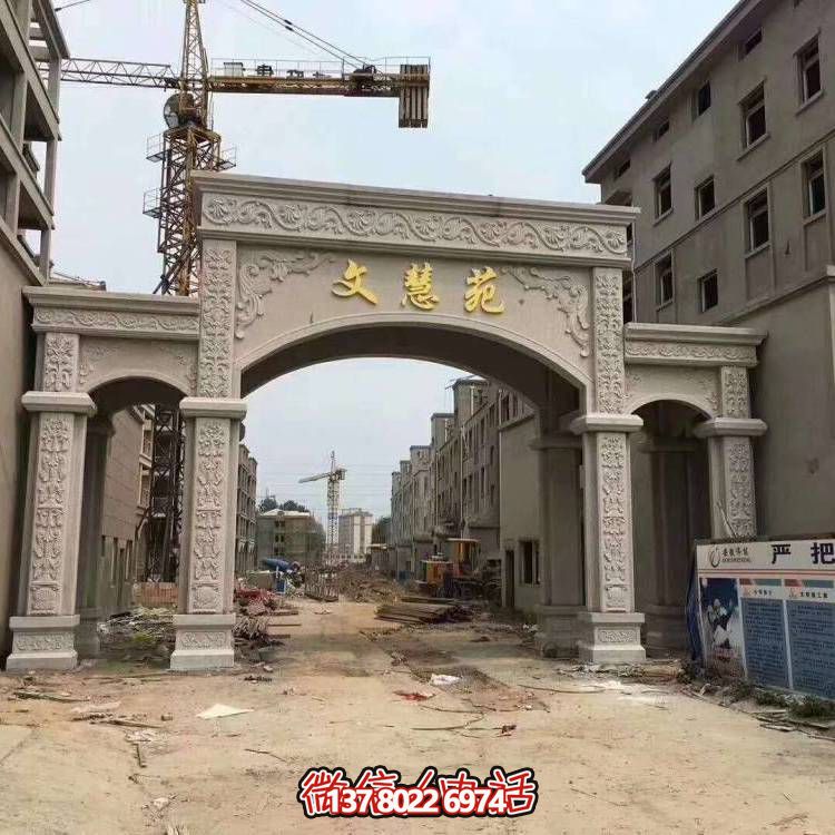 小区入口装饰大理石浮雕欧式拱门雕塑