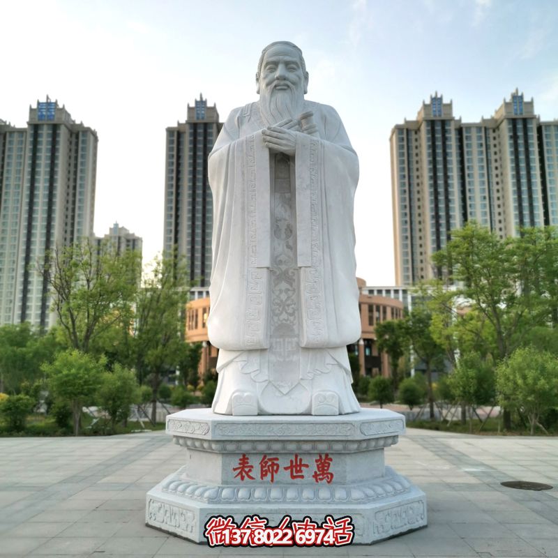 万世师表校园孔子中国历史名人古代著名思想家教育家雕塑 万世师表校园孔子中国历史名人古代著名思想家教育家雕塑