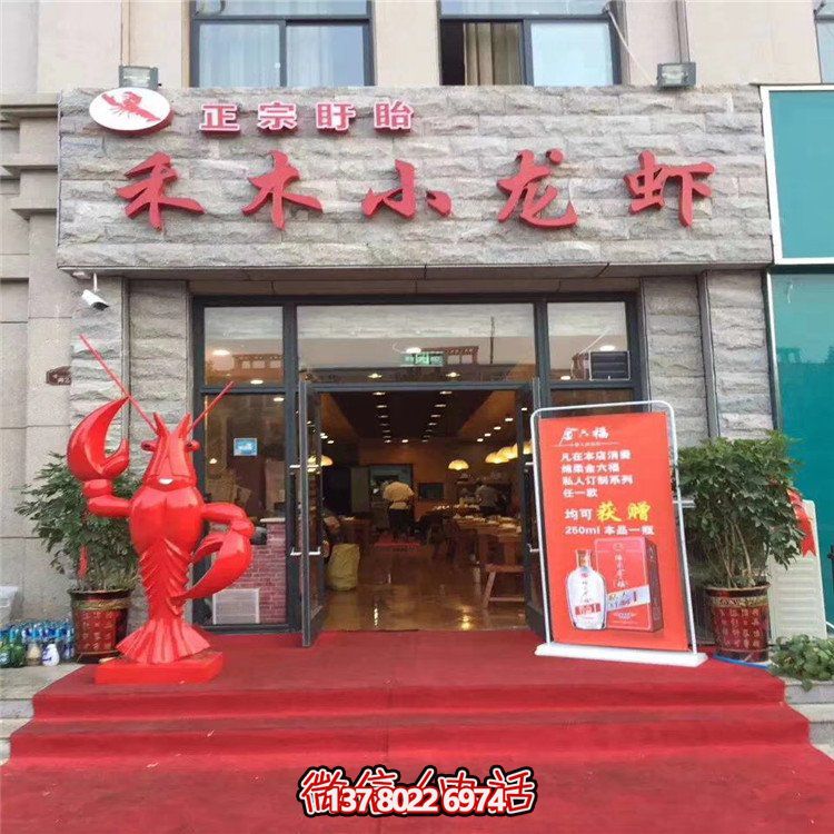 小龙虾摆件，酒店门口迎宾摆件