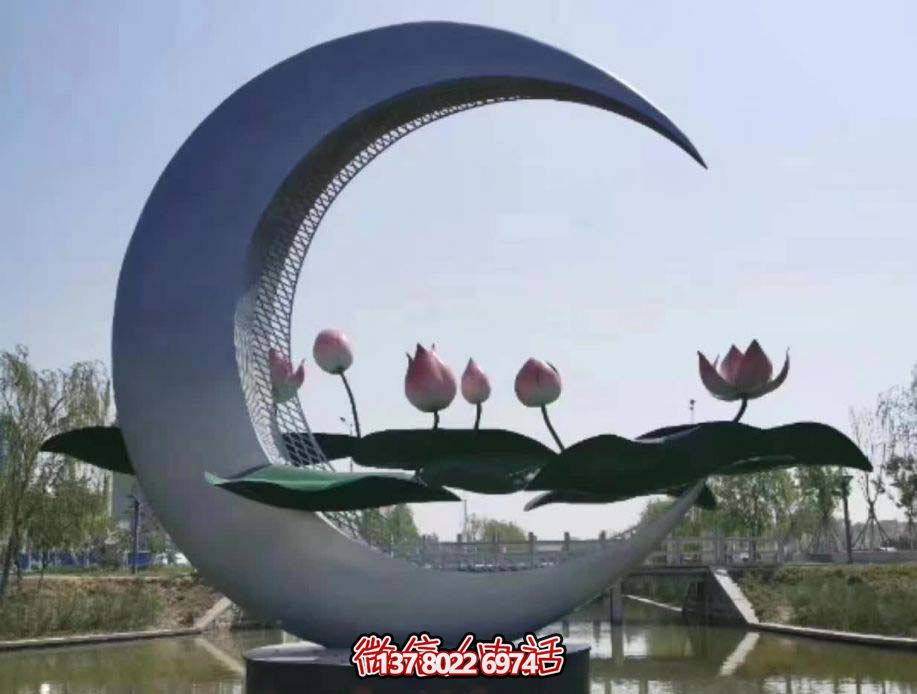 池塘不锈钢荷花环绕月亮雕塑