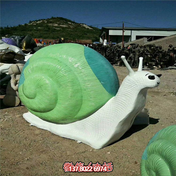 游乐场大型玻璃钢彩绘仿真蜗牛雕塑