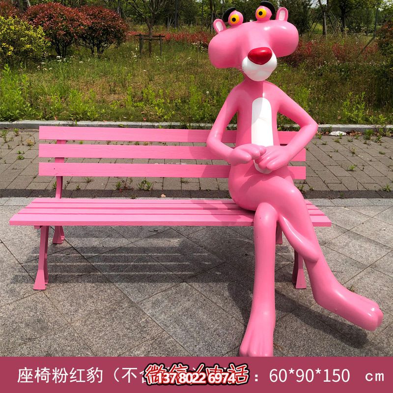 广场童趣彩绘粉红豹雕塑 广场童趣彩绘粉红豹雕塑