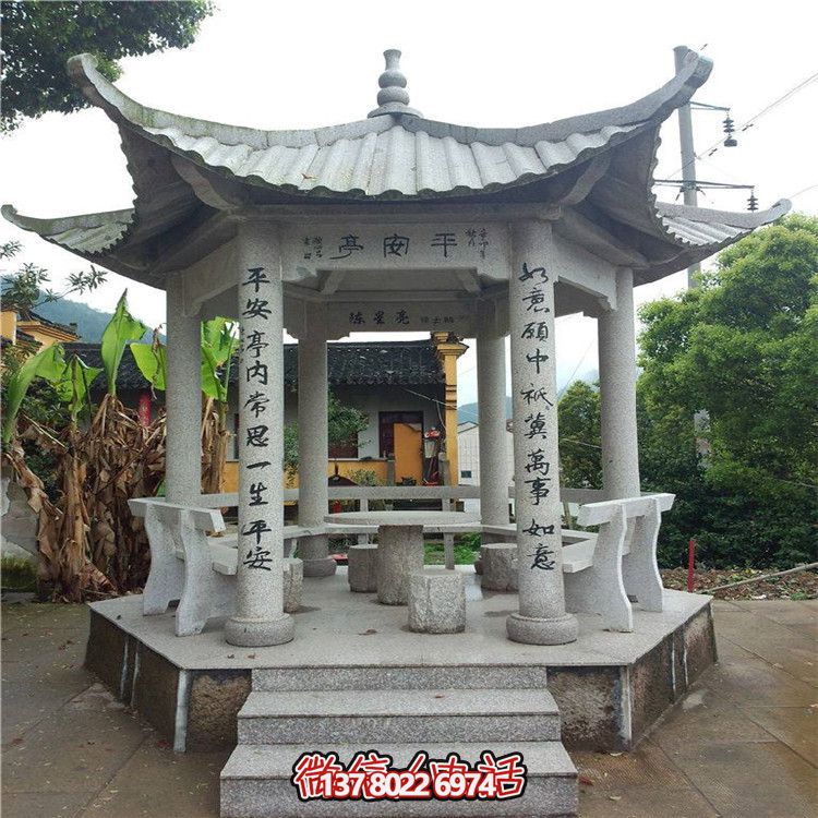 寺庙景区户外装饰六角休息座椅凉亭石雕 寺庙景区户外装饰六角休息座椅凉亭石雕