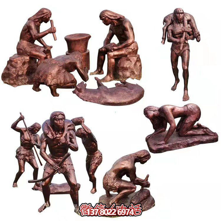 玻璃钢仿铜野人户外生活情景组合小品展览会所摆件