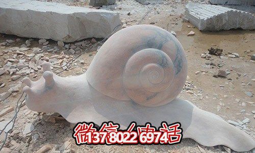 公园摆放的花岗岩石雕创意蜗牛雕塑 公园摆放的花岗岩石雕创意蜗牛雕塑