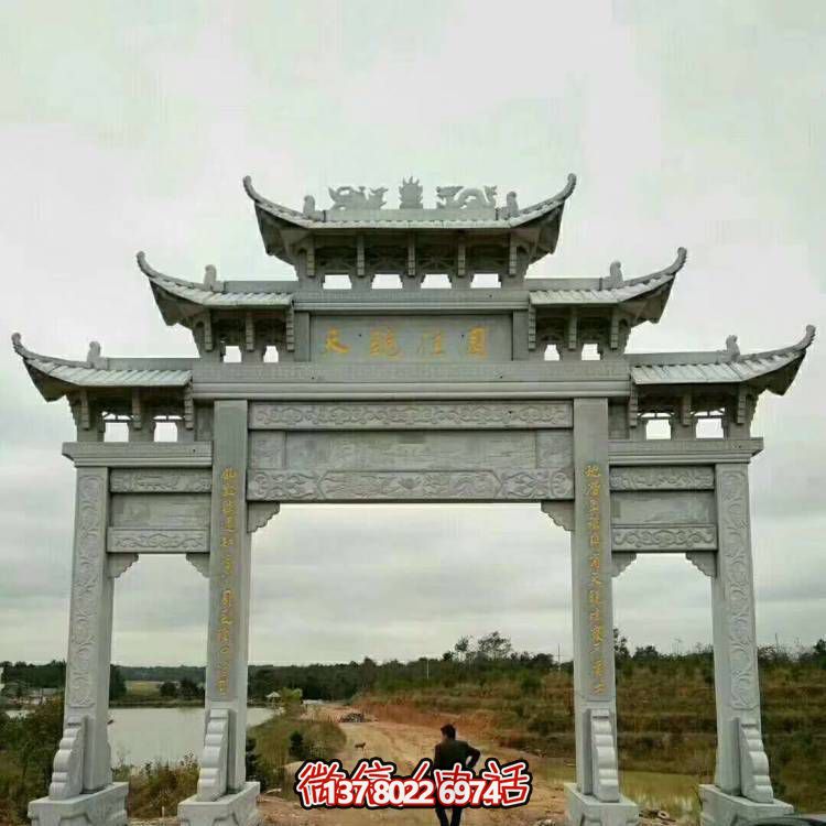 天然青石雕刻三门仿古景观石雕牌坊