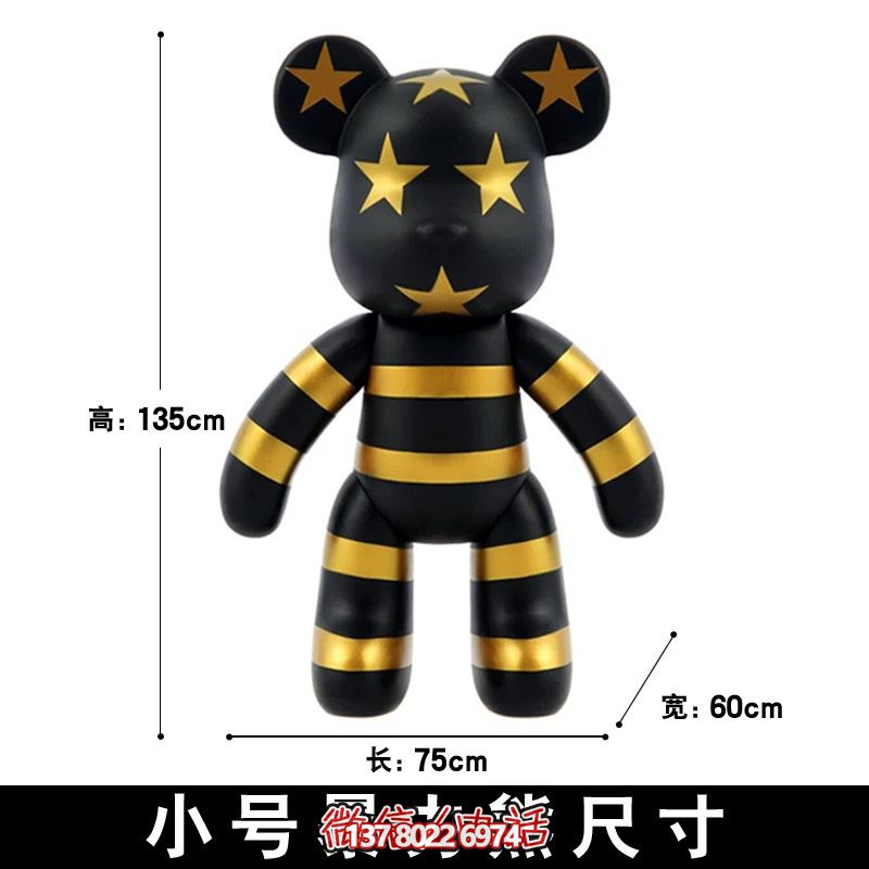 别墅园林彩绘黑色五角星玻璃钢熊雕塑