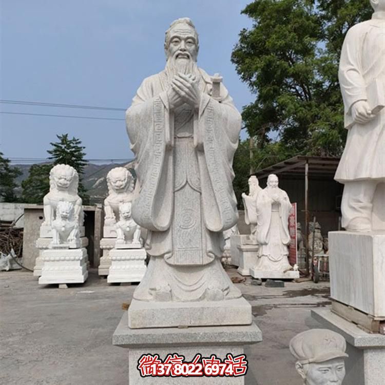 汉白玉石雕校园名人孔子石雕像