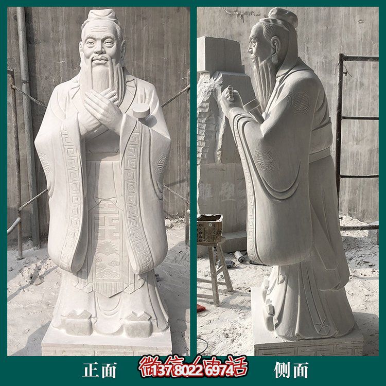 大理石石雕户外园林景观古代名人雕塑