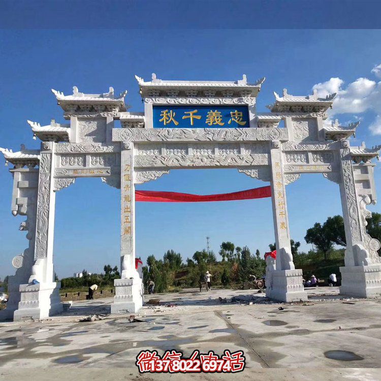 汉白玉大理石新中式古典三门牌坊雕塑景区墓园摆件
