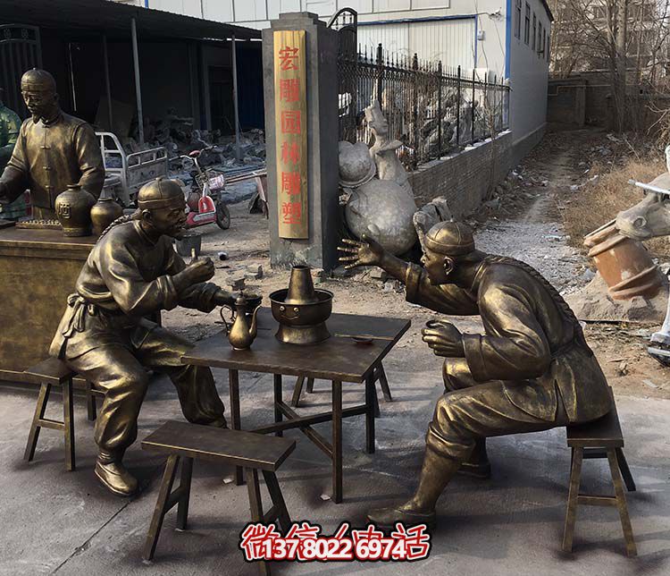 户外景点创意铜雕吃火锅喝酒的人物景观酒文化雕塑 户外景点创意铜雕吃火锅喝酒的人物景观酒文化雕塑