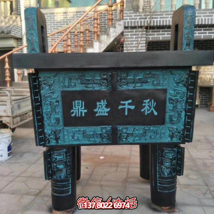 寺庙景区祈福铜雕鼎雕塑