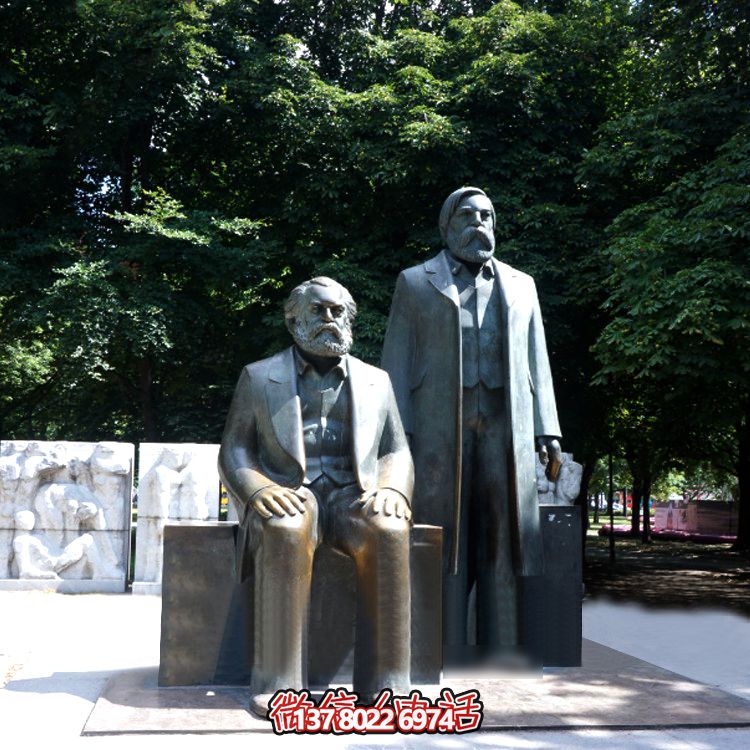 世界著名政治家马克思与恩格斯铜雕园林户外景观马克思雕塑 世界著名政治家马克思与恩格斯铜雕园林户外景观马克思雕塑
