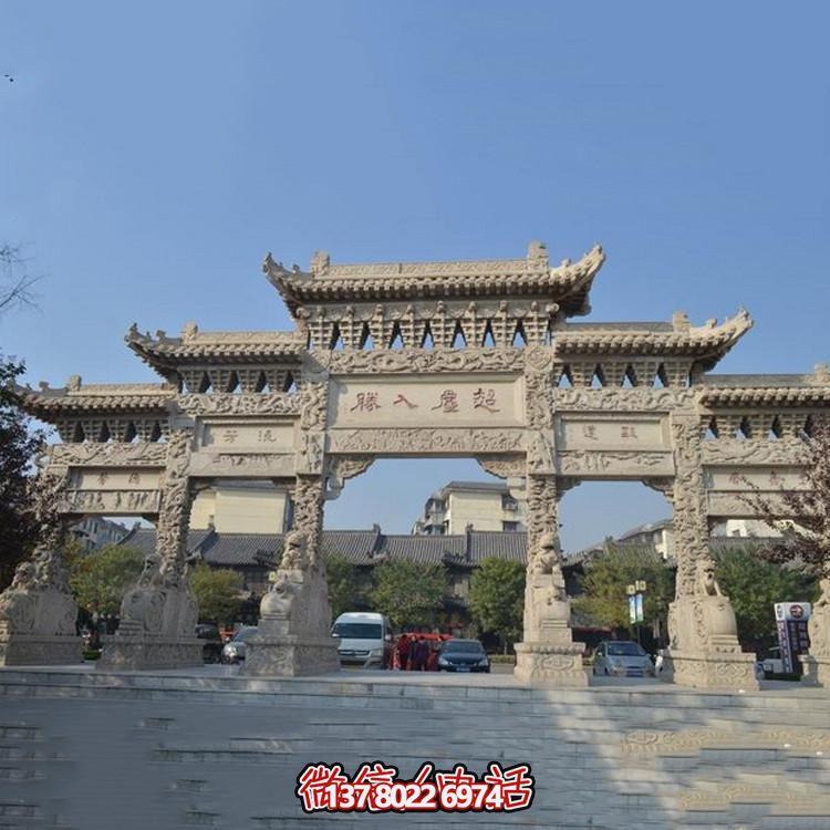 景区入口摆放大理石雕刻仿古建筑三门楼牌坊