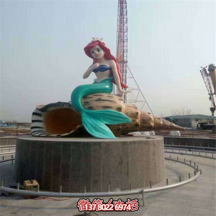 景点广场水池喷泉摆放玻璃钢卡通海螺小美人鱼雕塑