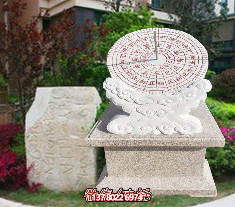 公园大理石石雕园林大型摆件日晷雕塑 公园大理石石雕园林大型摆件日晷雕塑